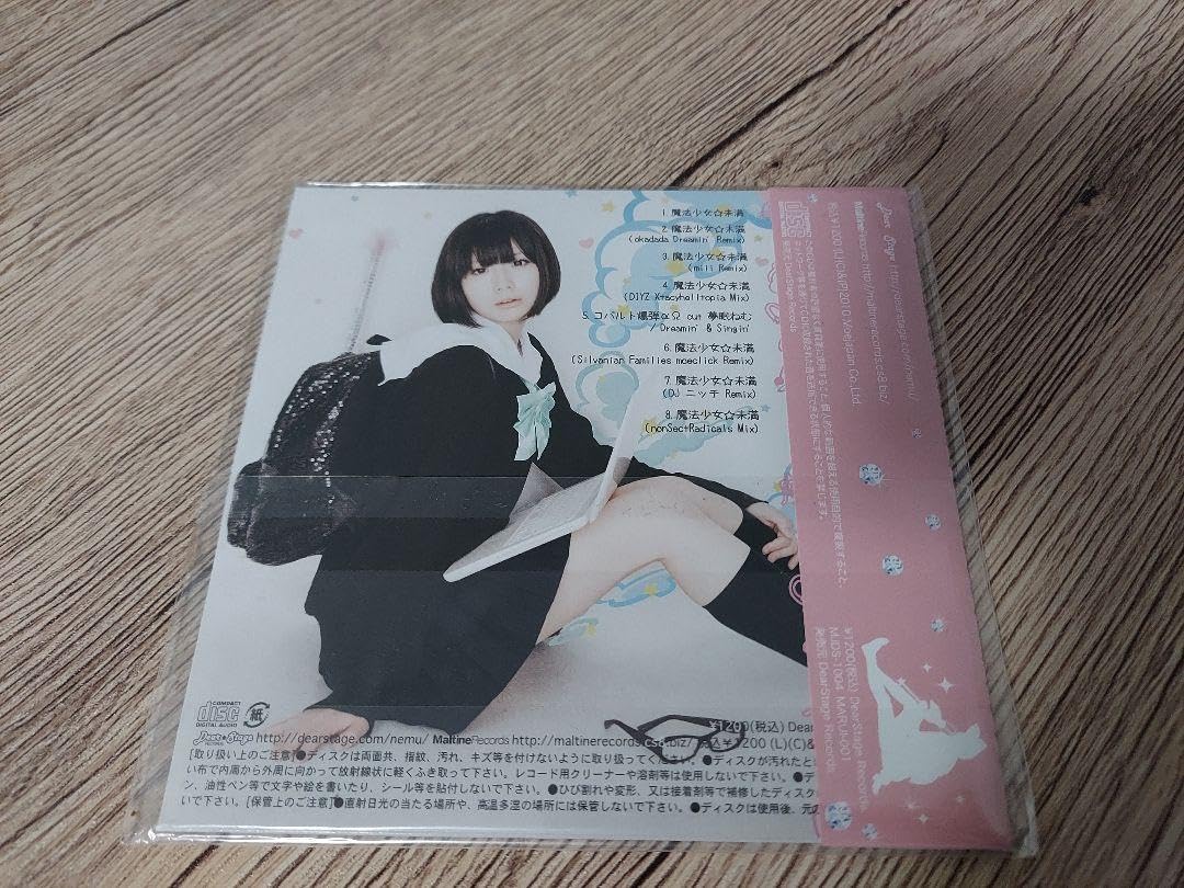 Amazon.co.jp: 夢眠ねむ×マルチネレコーズ『魔法少女未満』CD, : おもちゃ